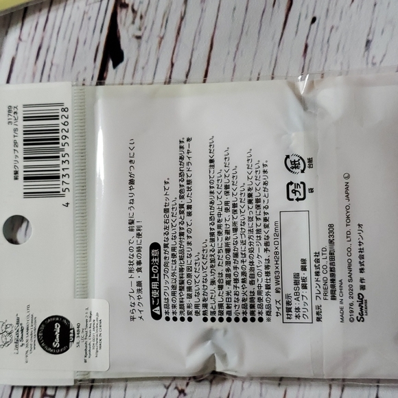 🆕️ SANRIO LITTLE TWIN STARS GIRLS HAIR CLIPS (2 PAIRS) 💙💕 - Picture 5 of 5